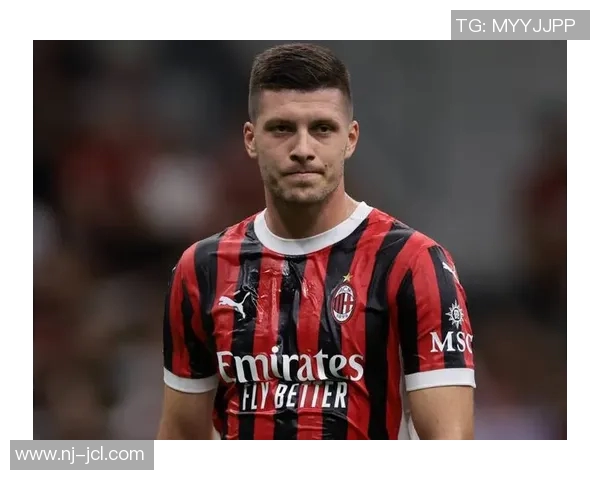 米兰锋线再添变数！新援状态不佳或影响主力位置